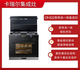 CR-K22