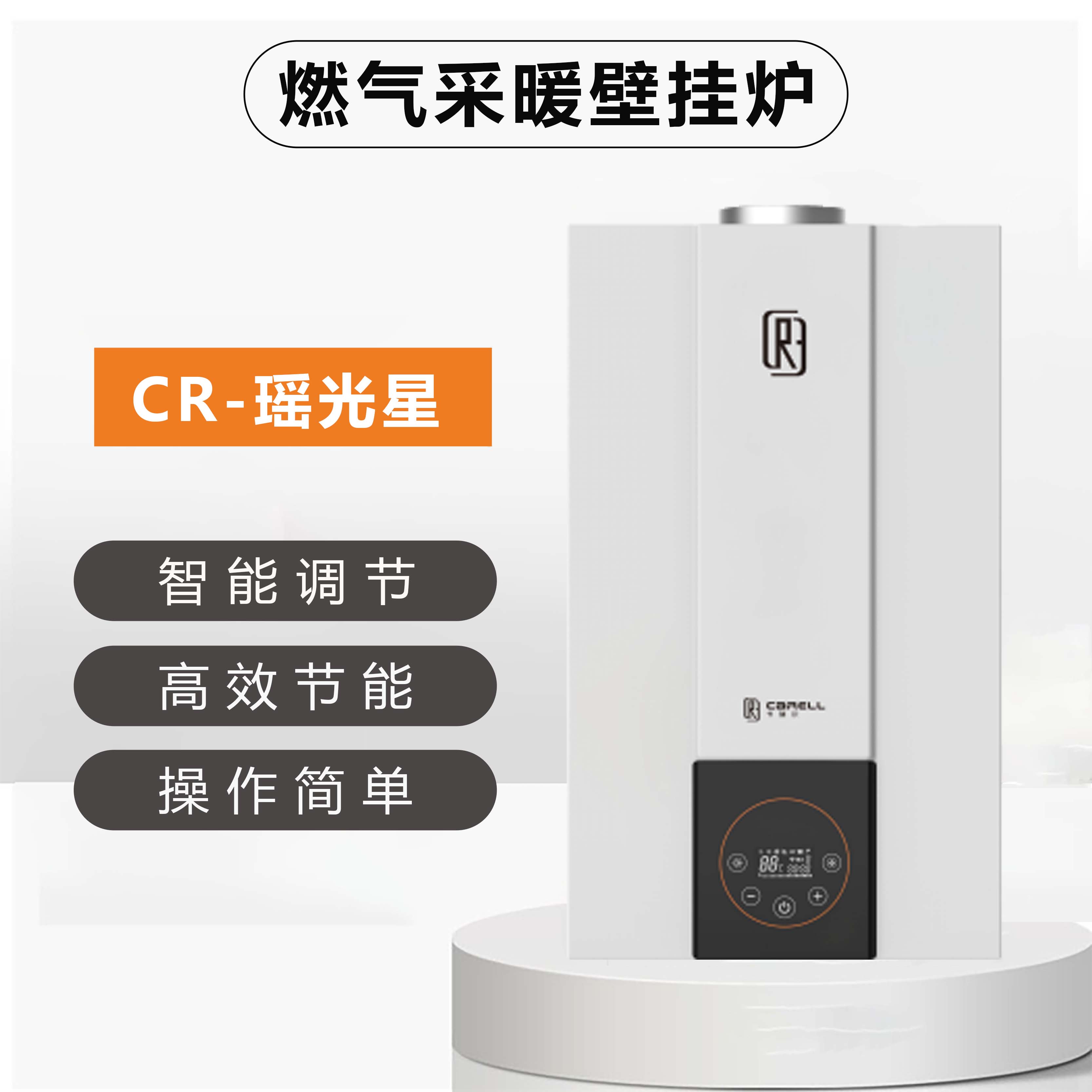 CR-瑶光星