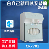 CR-V02