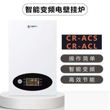 CR-ACS/ACL