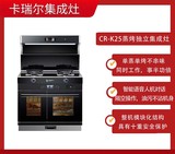 CR-K25