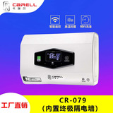 CR-079