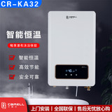 CR-KA32