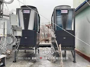 乌鲁木齐市达坂城区窝尔图社区，2台60P商用空气能提供采暖
