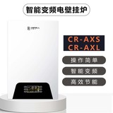 CR-AXS/AXL