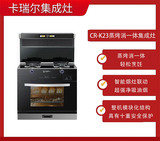 CR-K23