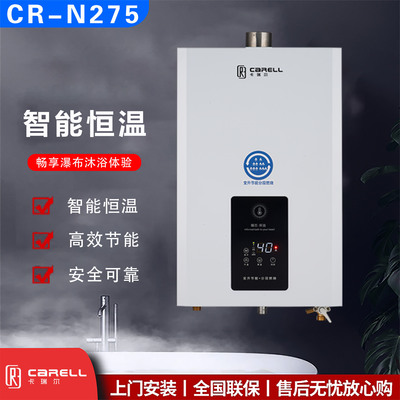 CR-N275