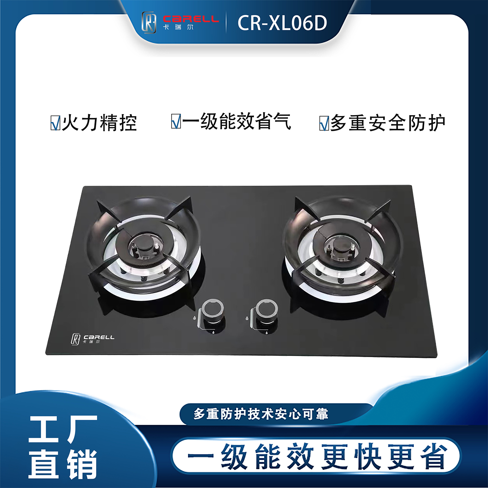 CR-XL06D