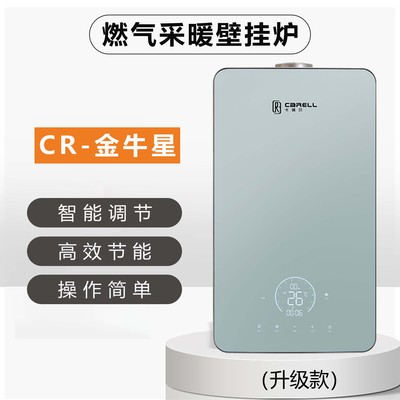 CR-金牛星（升级款）