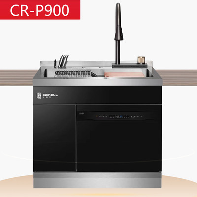 CR-P900