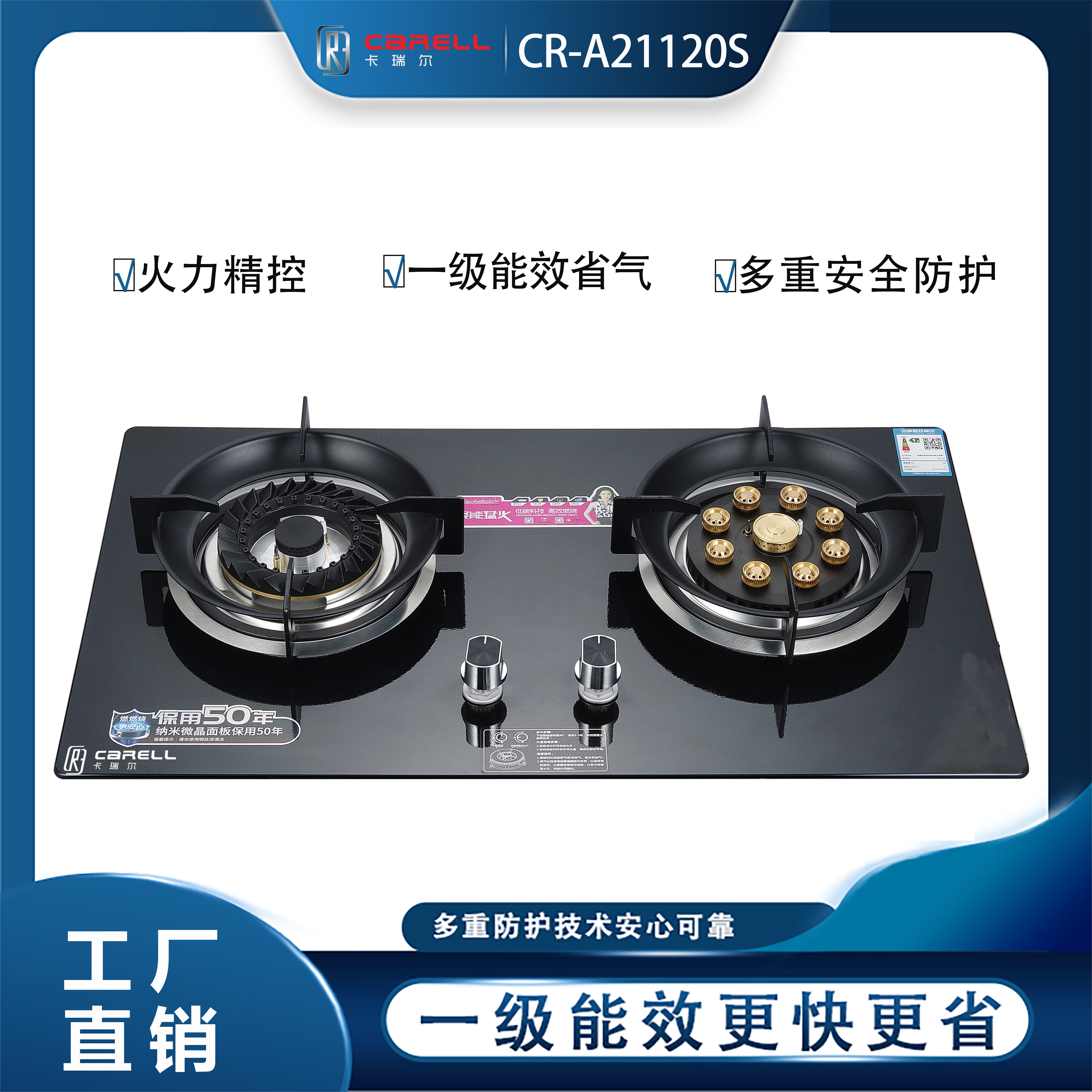 CR-A21120S