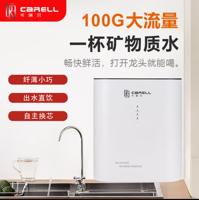 CR-K100G