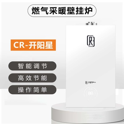 CR-开阳星