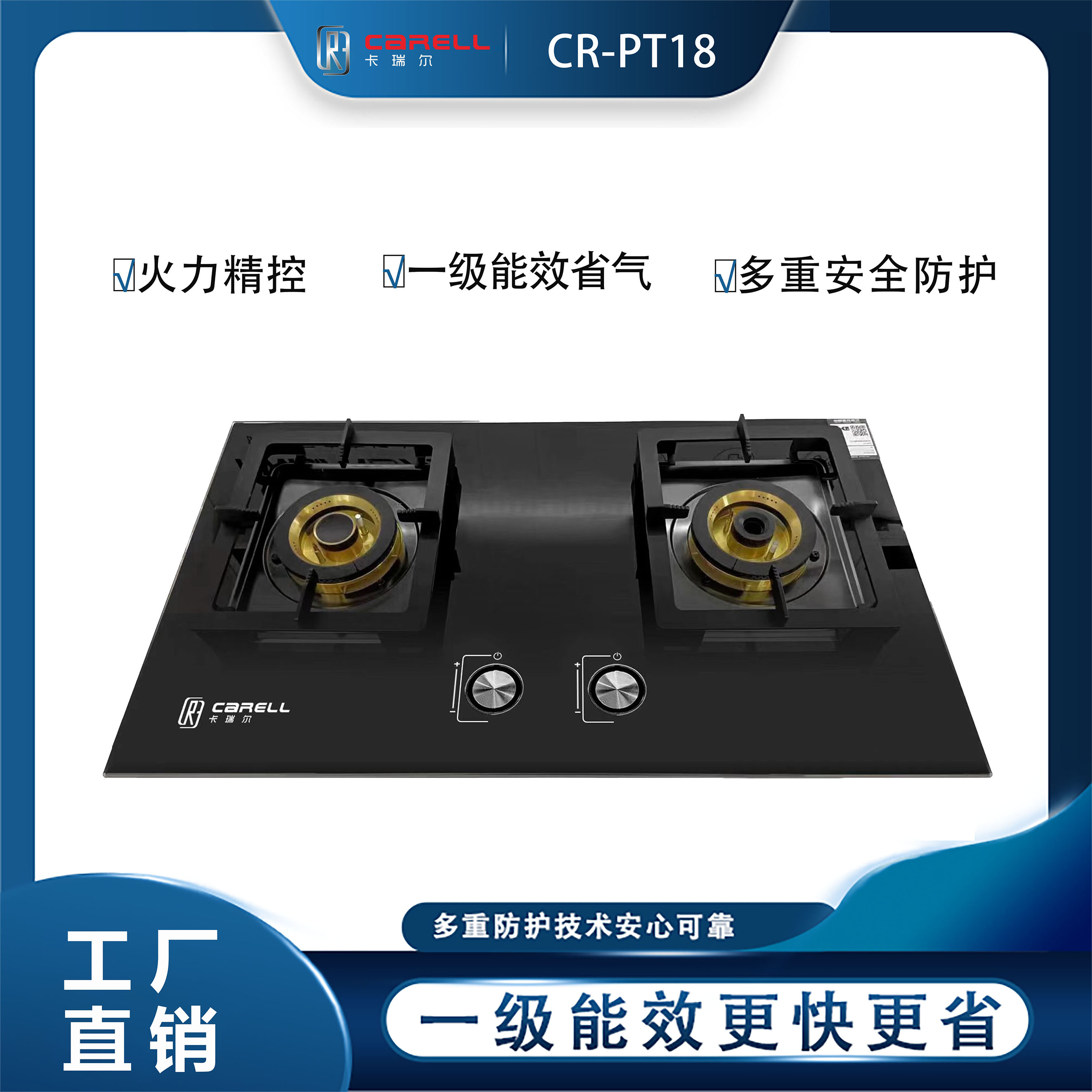 CR-PT18
