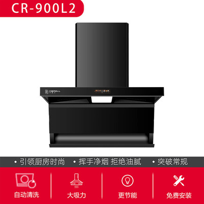 CR-900L2