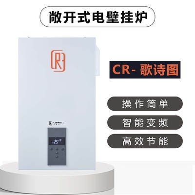 CR-歌诗图（敞开式）