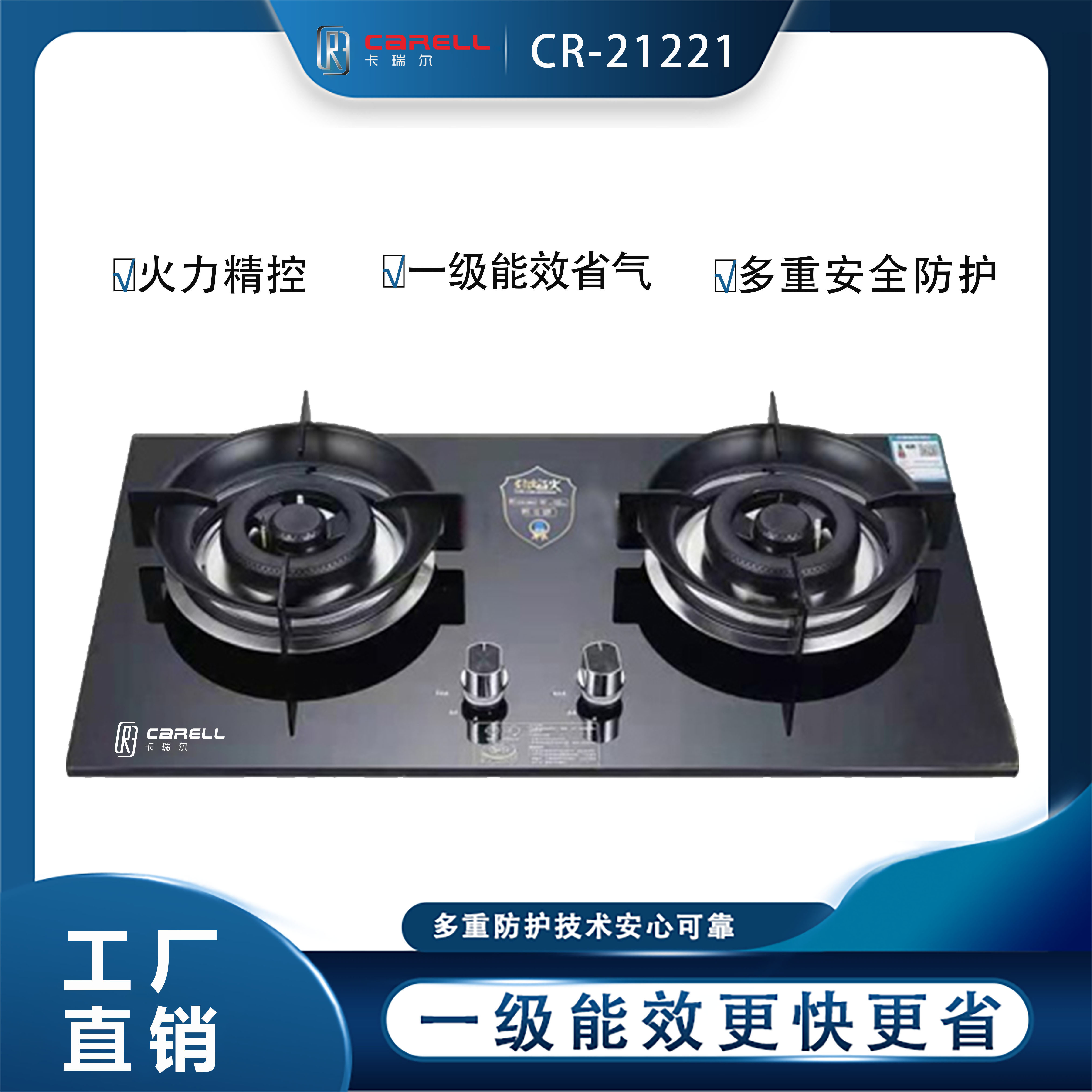 CR-A21221