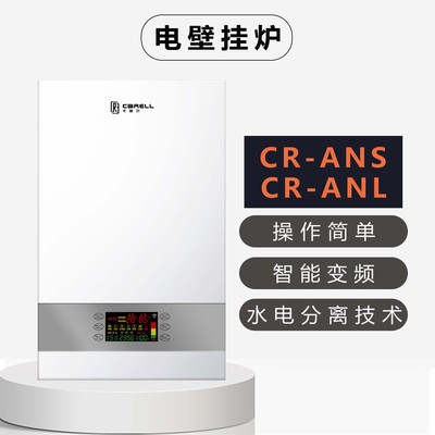 CR-ANS-ANL
