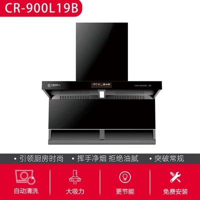 CR-900L19B