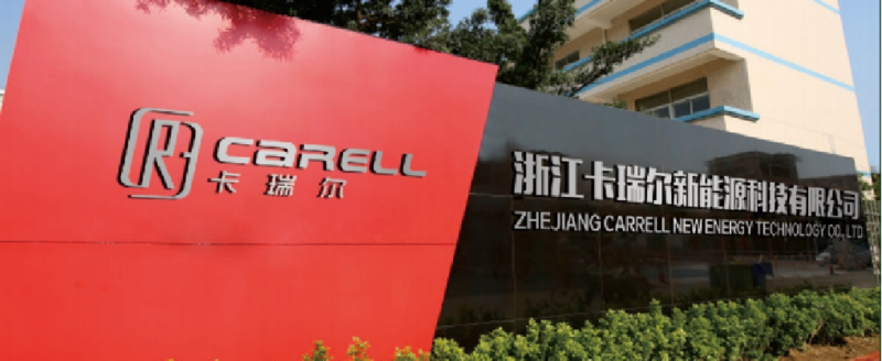 卡瑞尔公司图片.png