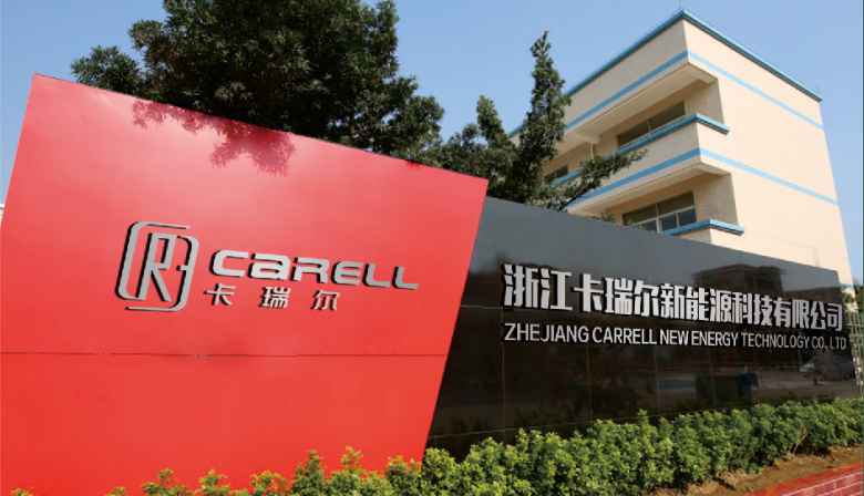 卡瑞尔热能科技